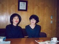 Oberschul-Lehrerinnen aus Hamamatsu